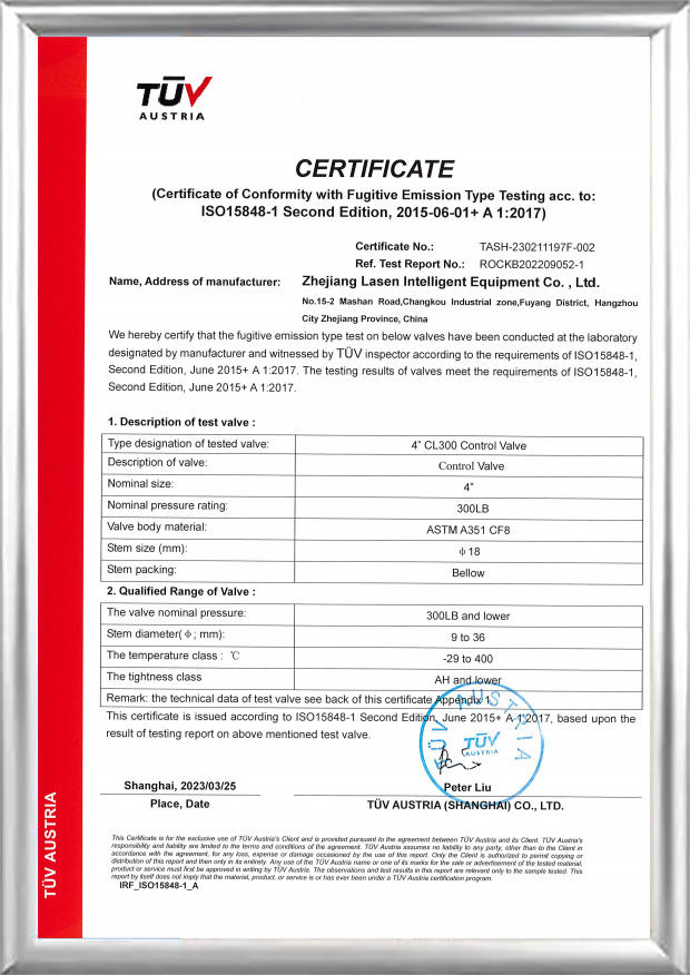 Certificat TUV ISO15848 (vanne de contrôle CL300 4